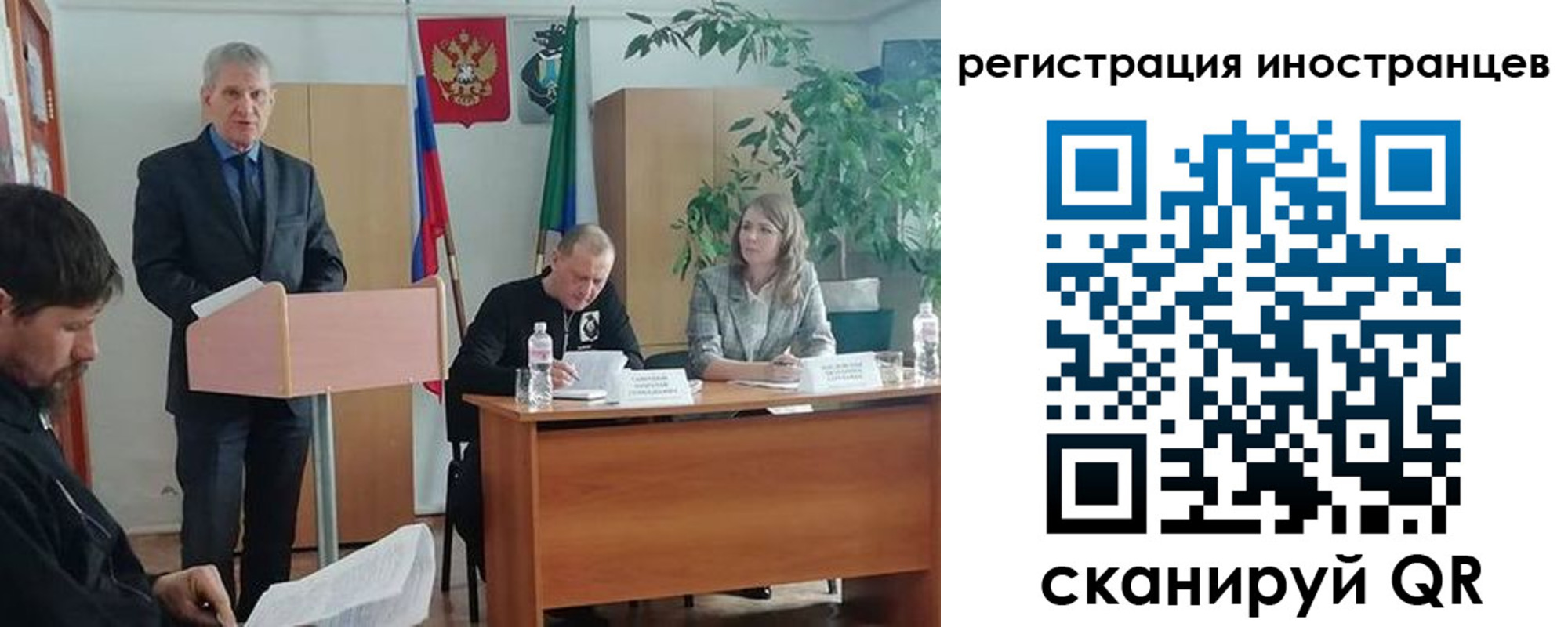 прописка для военкомата в Амурске