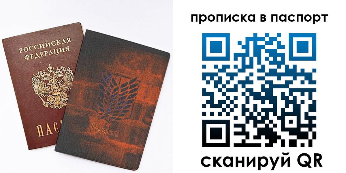 форма 3 в Амурске